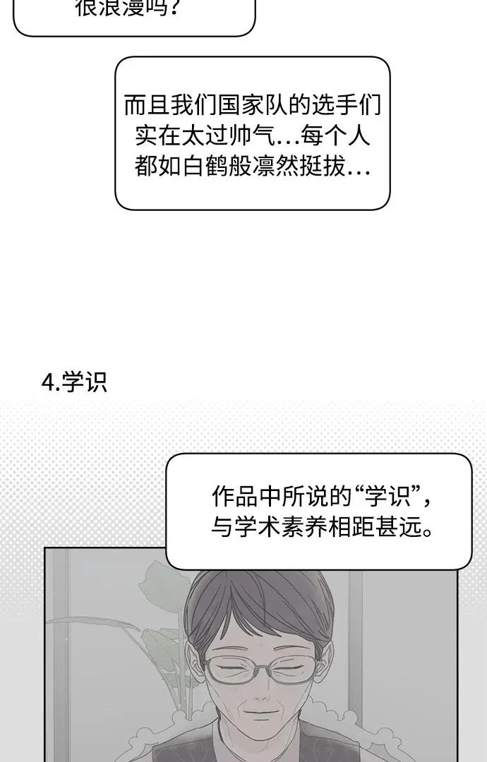 后记 第13页