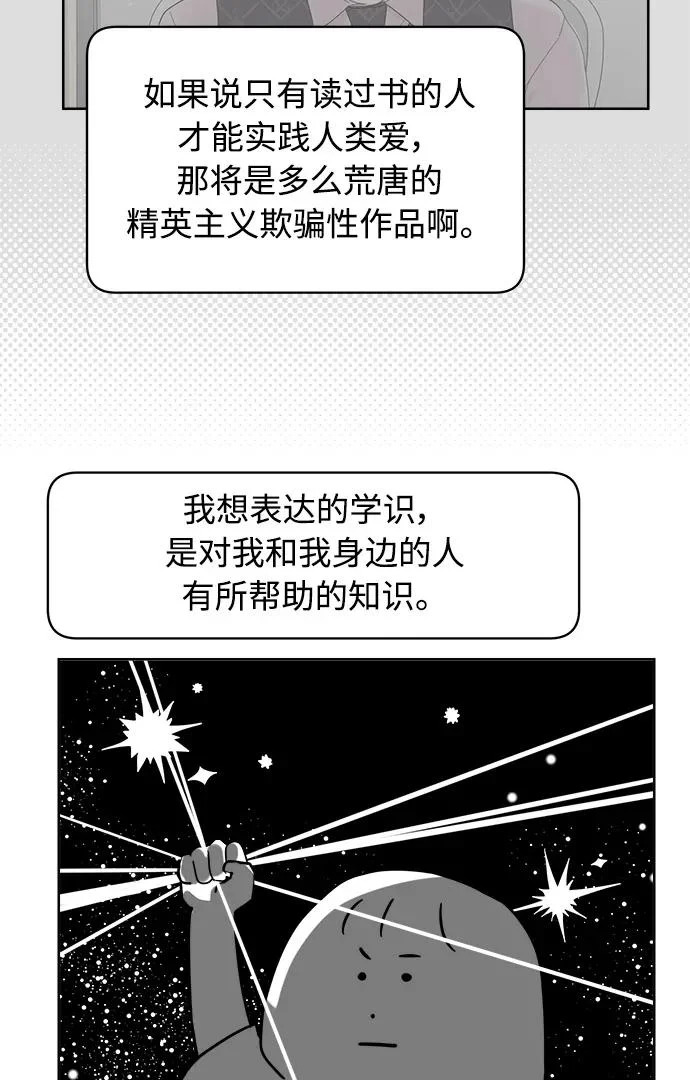 后记 第14页
