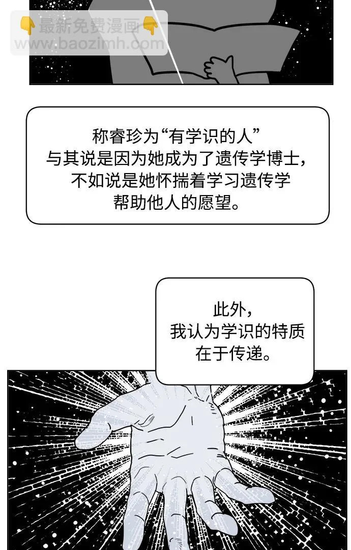 后记 第15页