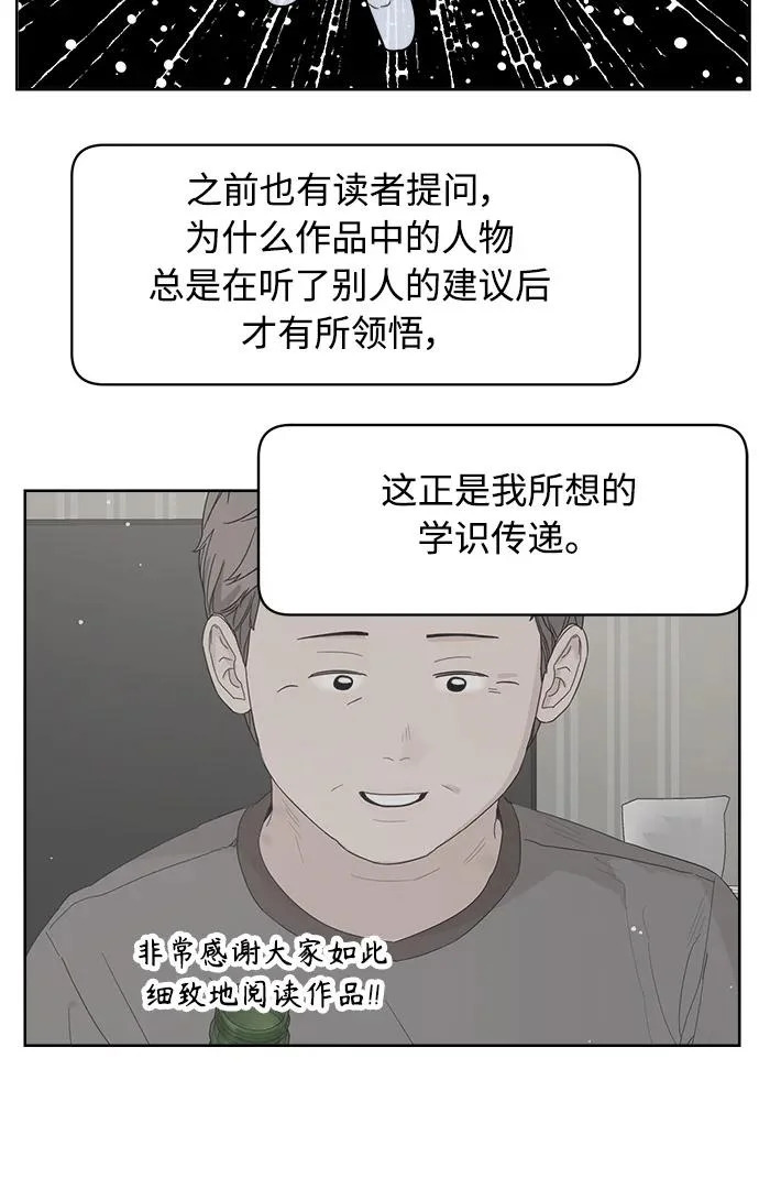 后记 第16页