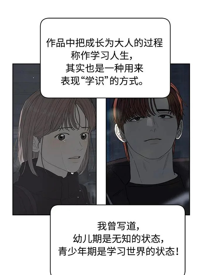 后记 第17页