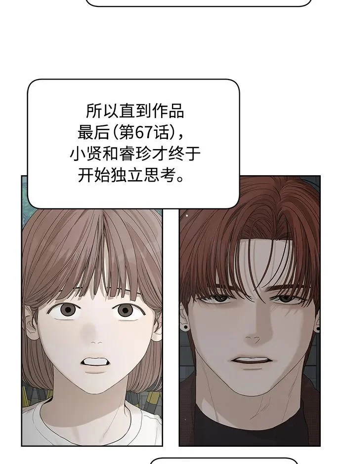 后记 第18页