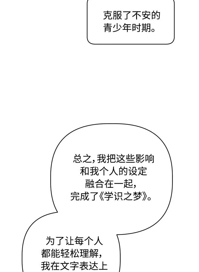 后记 第19页