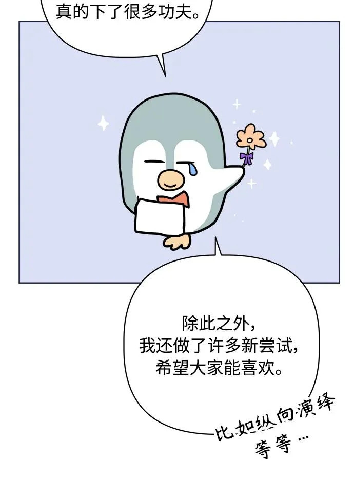 后记 第20页