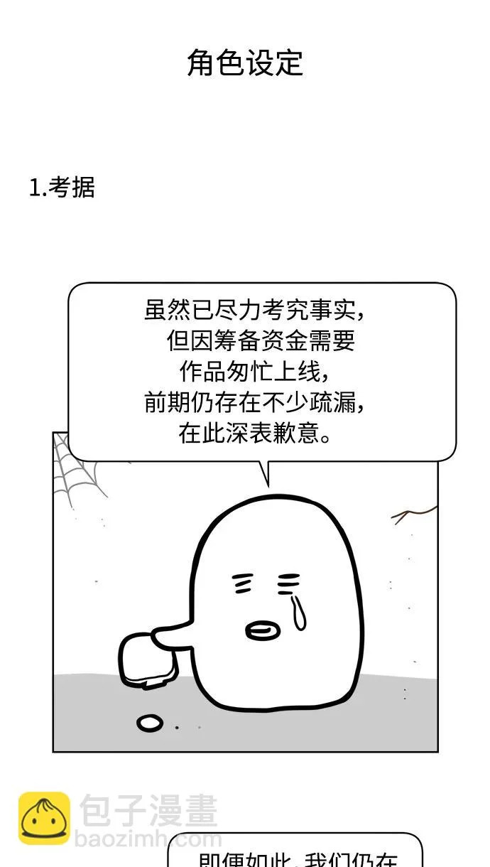 后记 第22页