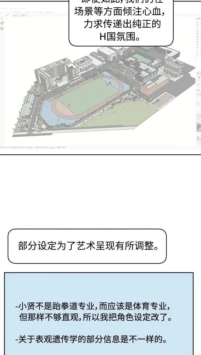 后记 第23页