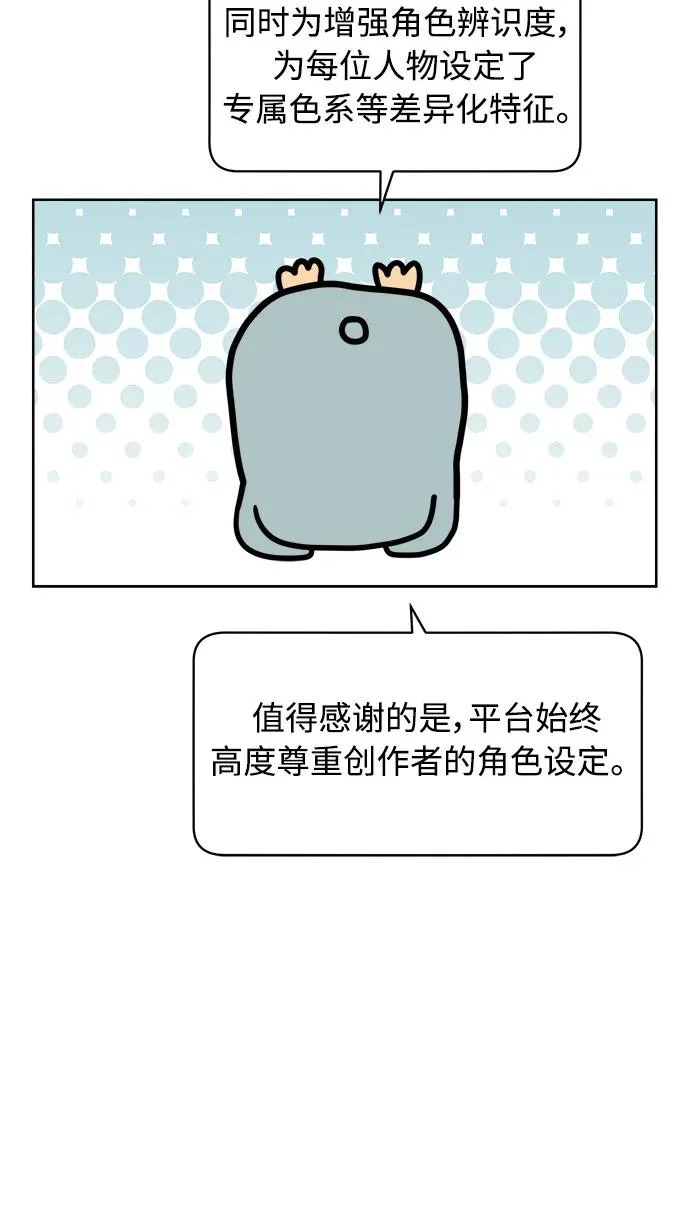 后记 第26页