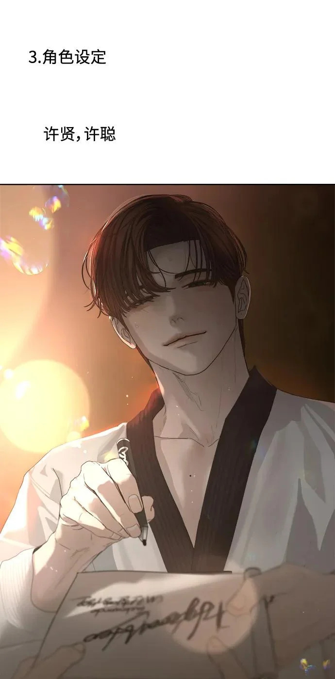 后记 第27页