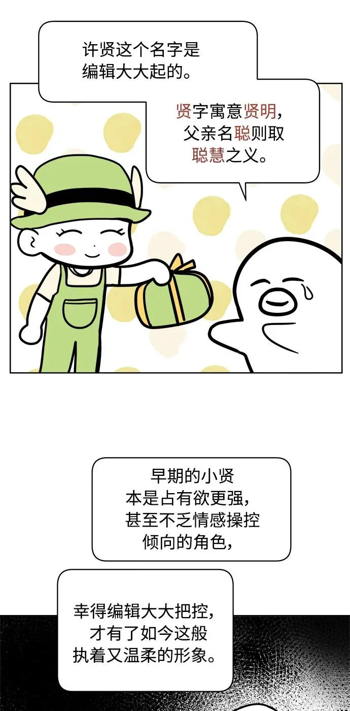 后记 第29页