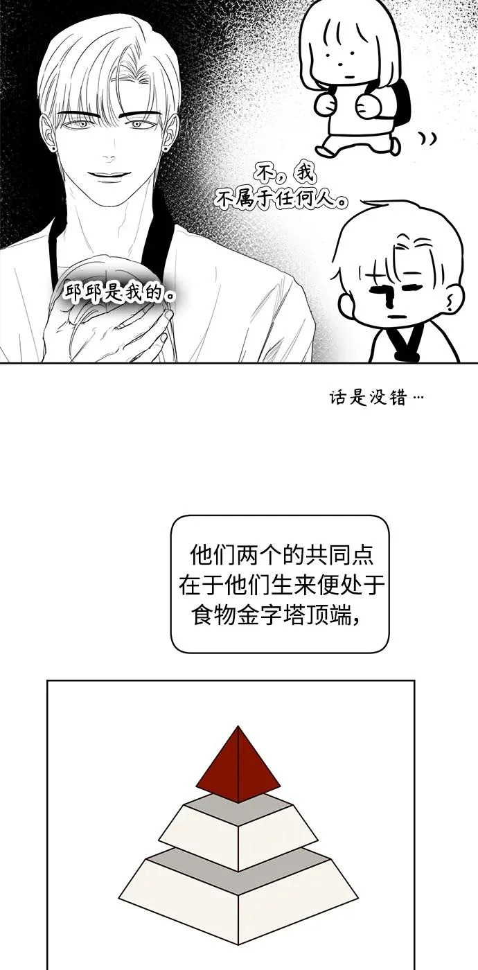 后记 第30页