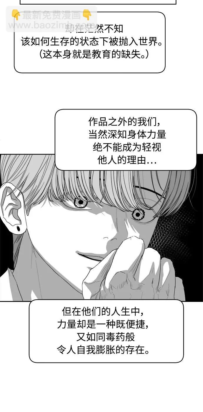 后记 第31页