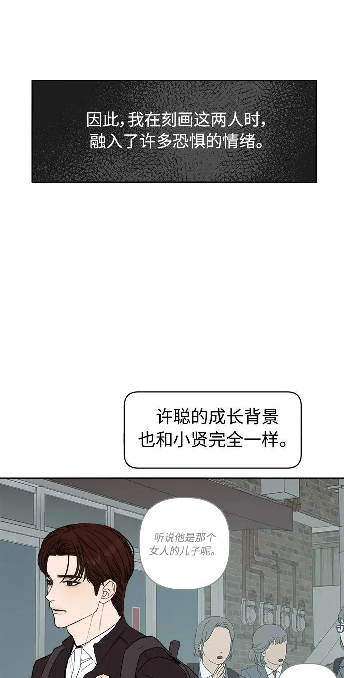 后记 第32页