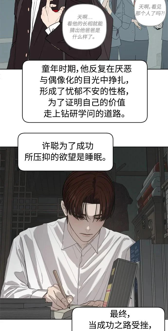 后记 第33页