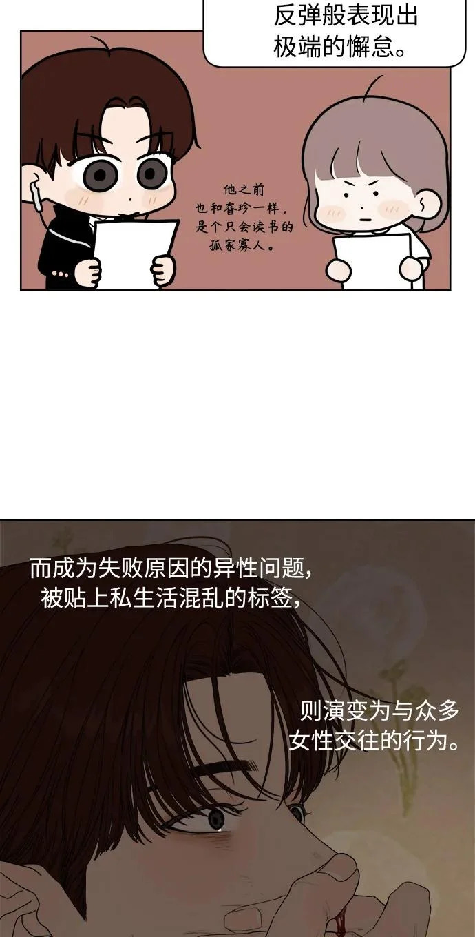 后记 第34页