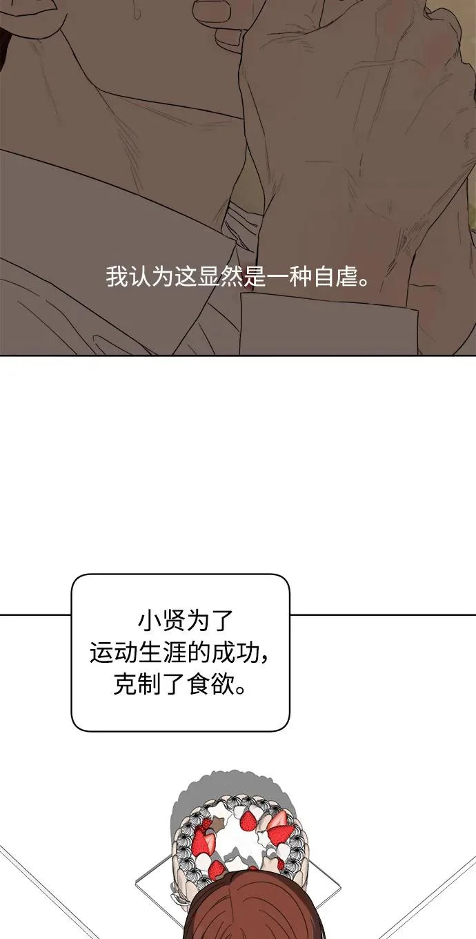 后记 第35页