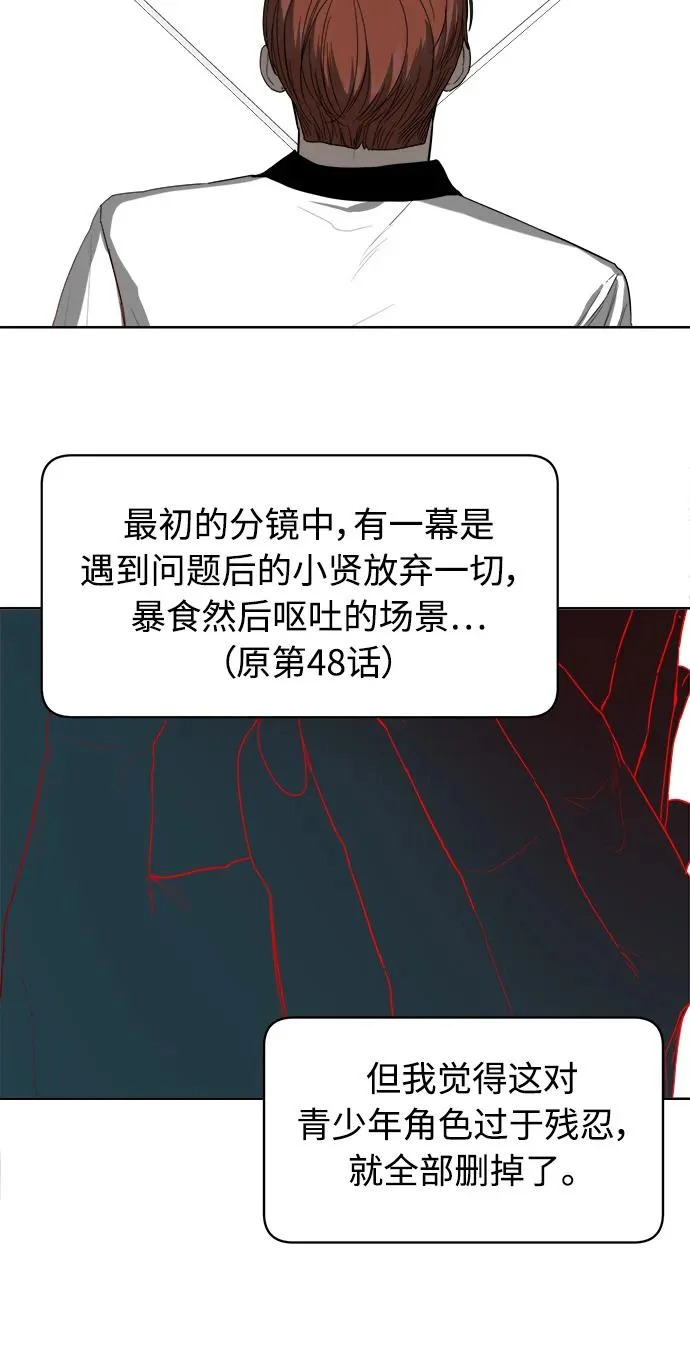 后记 第36页