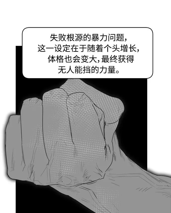 后记 第37页