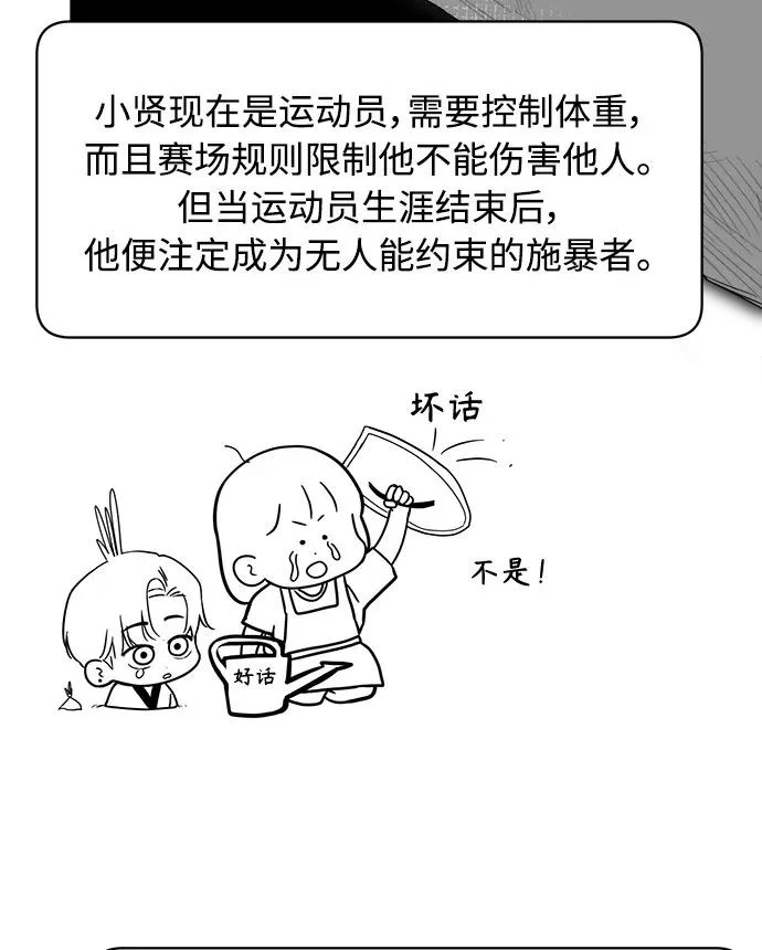 后记 第38页