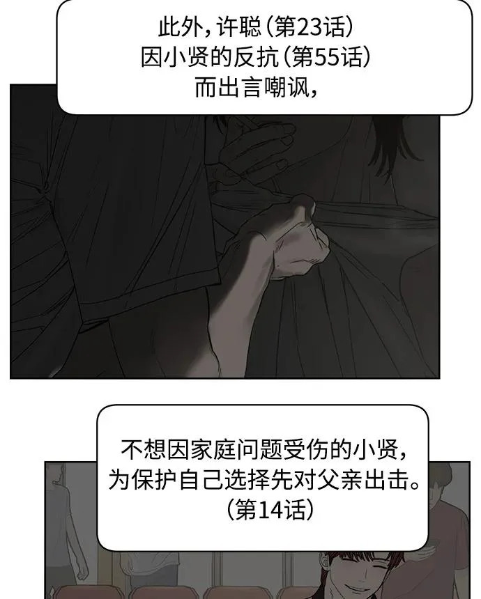 后记 第39页
