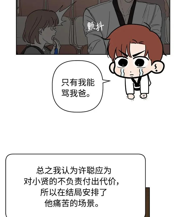 后记 第40页