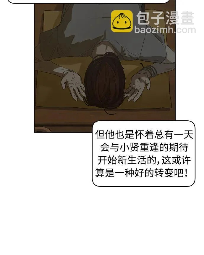 后记 第41页