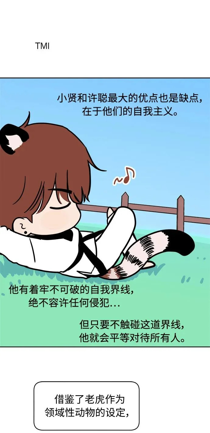 后记 第42页