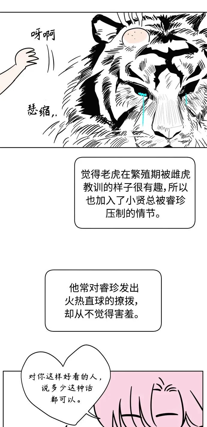 后记 第43页