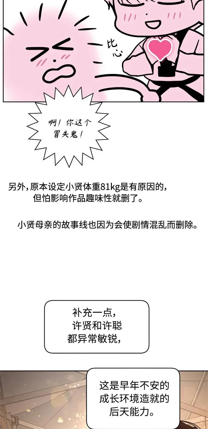 后记 第44页