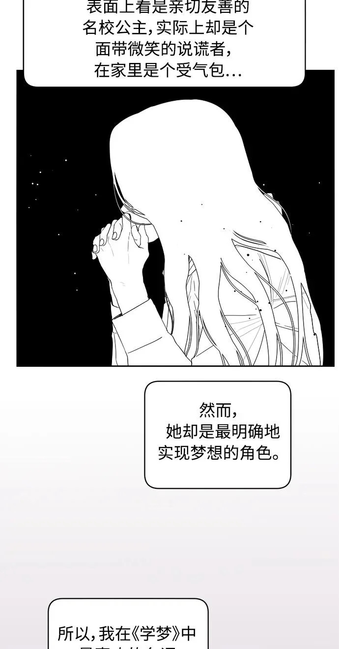 后记 第49页