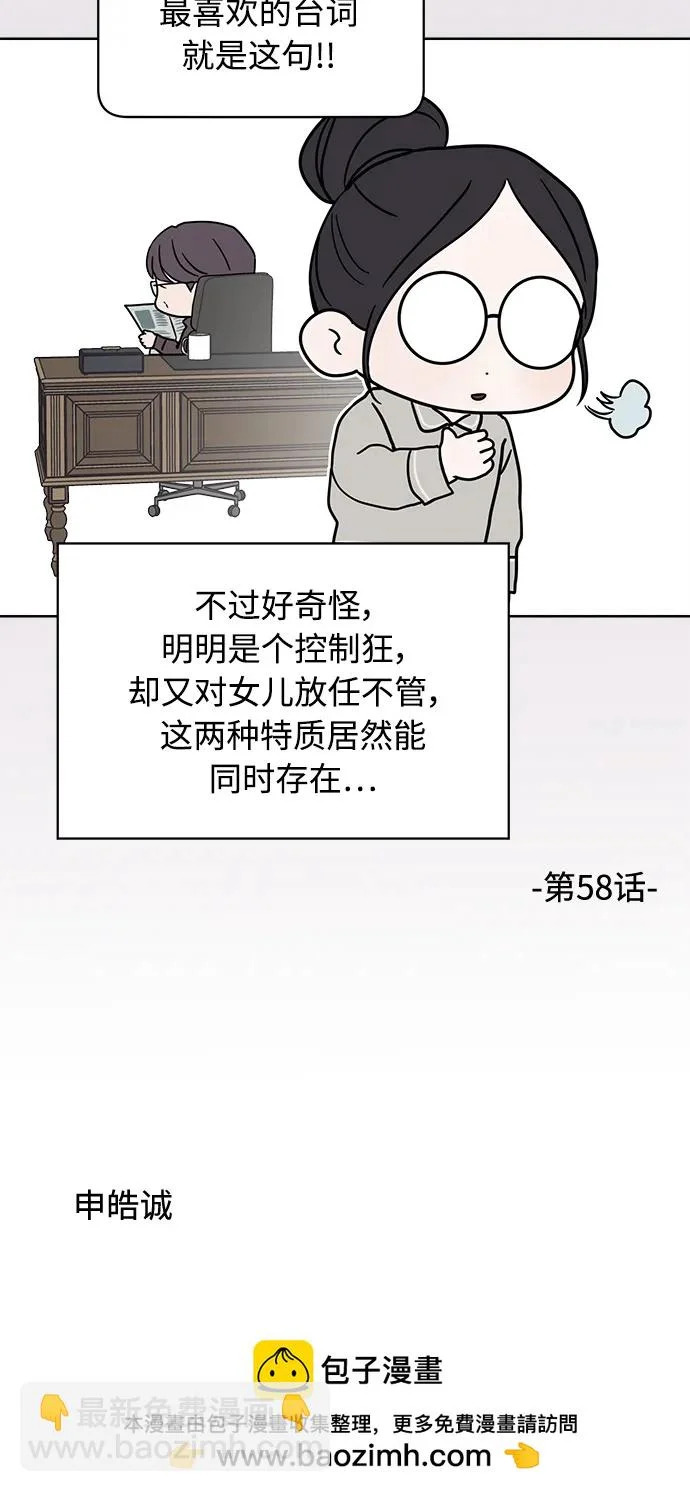 后记 第50页