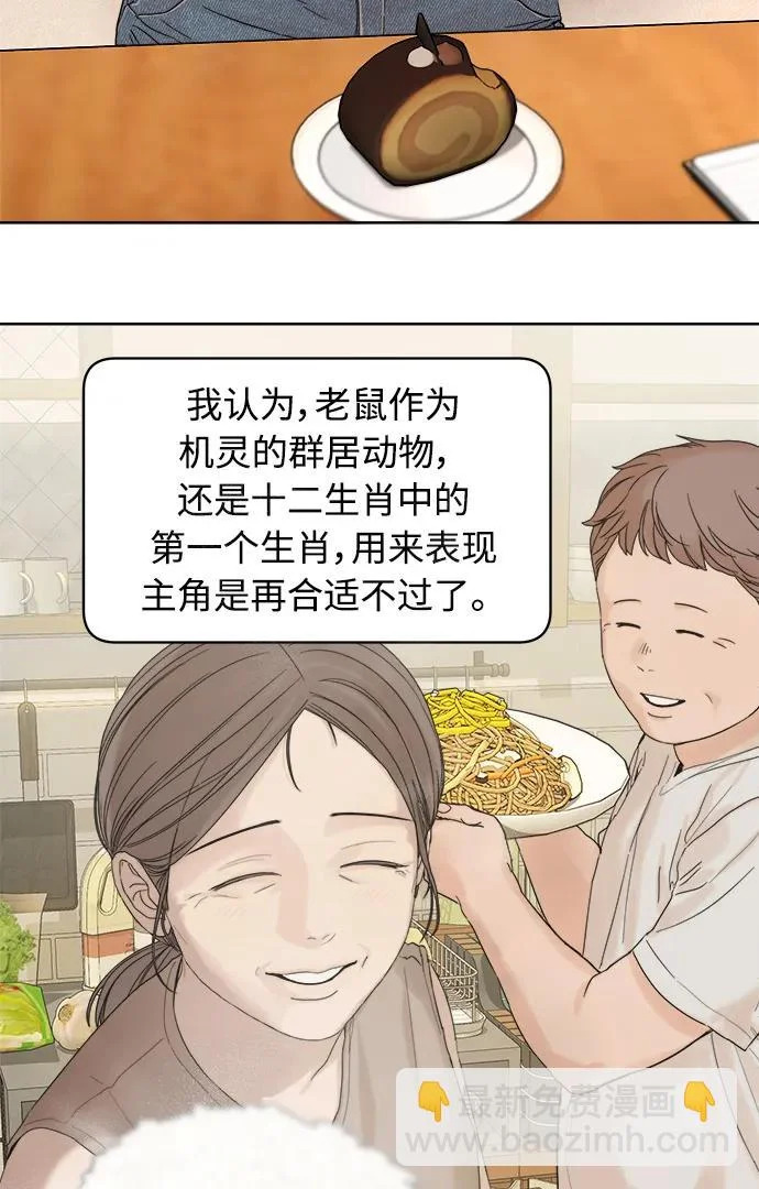 后记 第55页