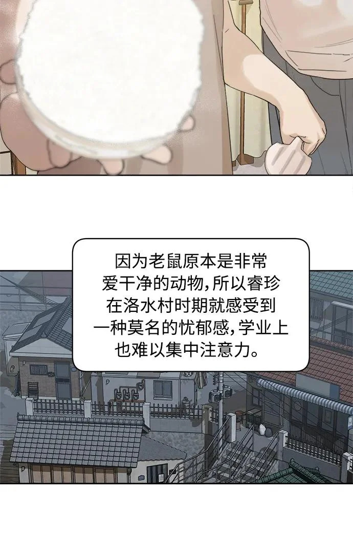 后记 第56页