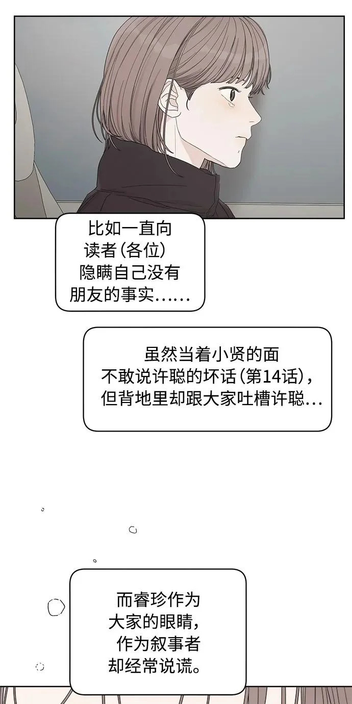后记 第58页