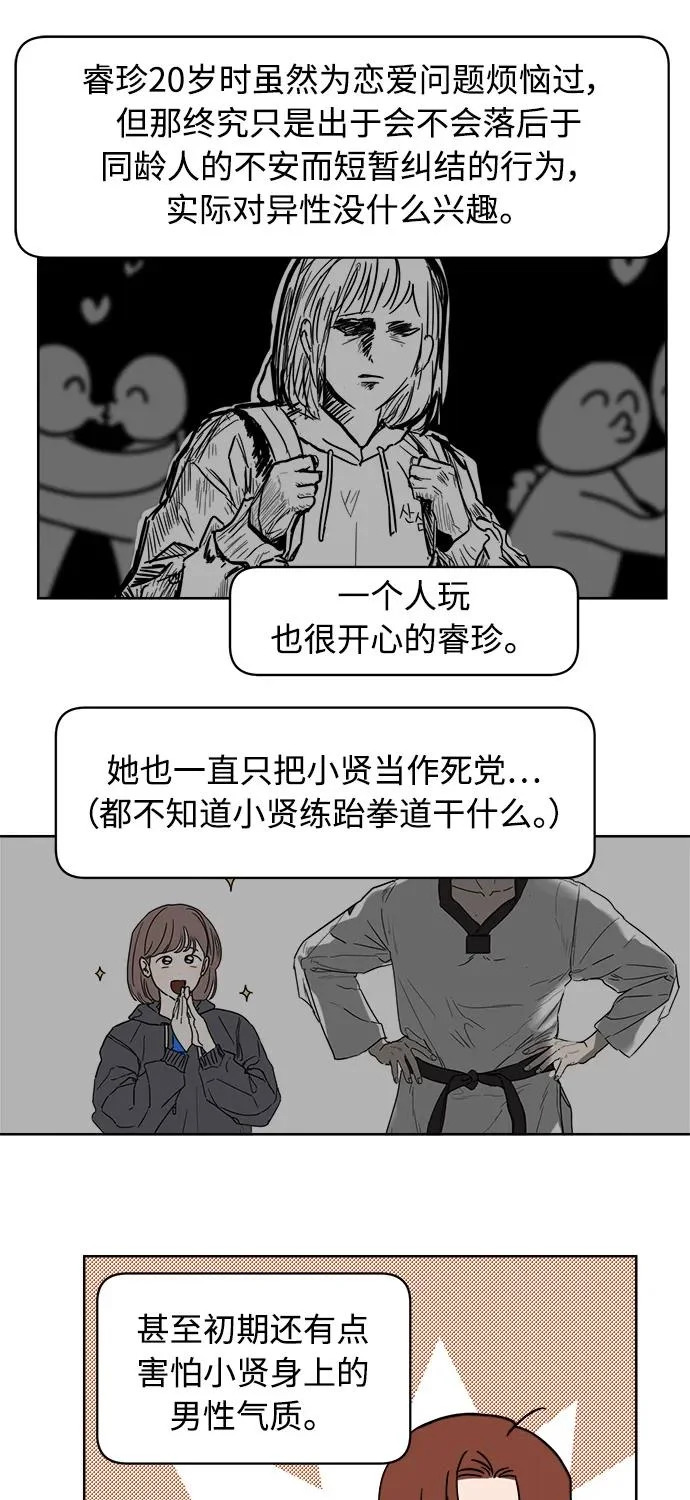 后记 第62页
