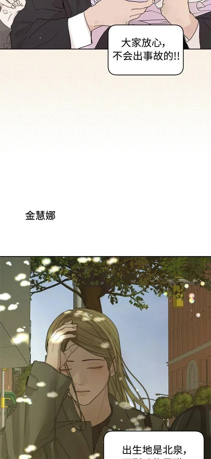 后记 第64页