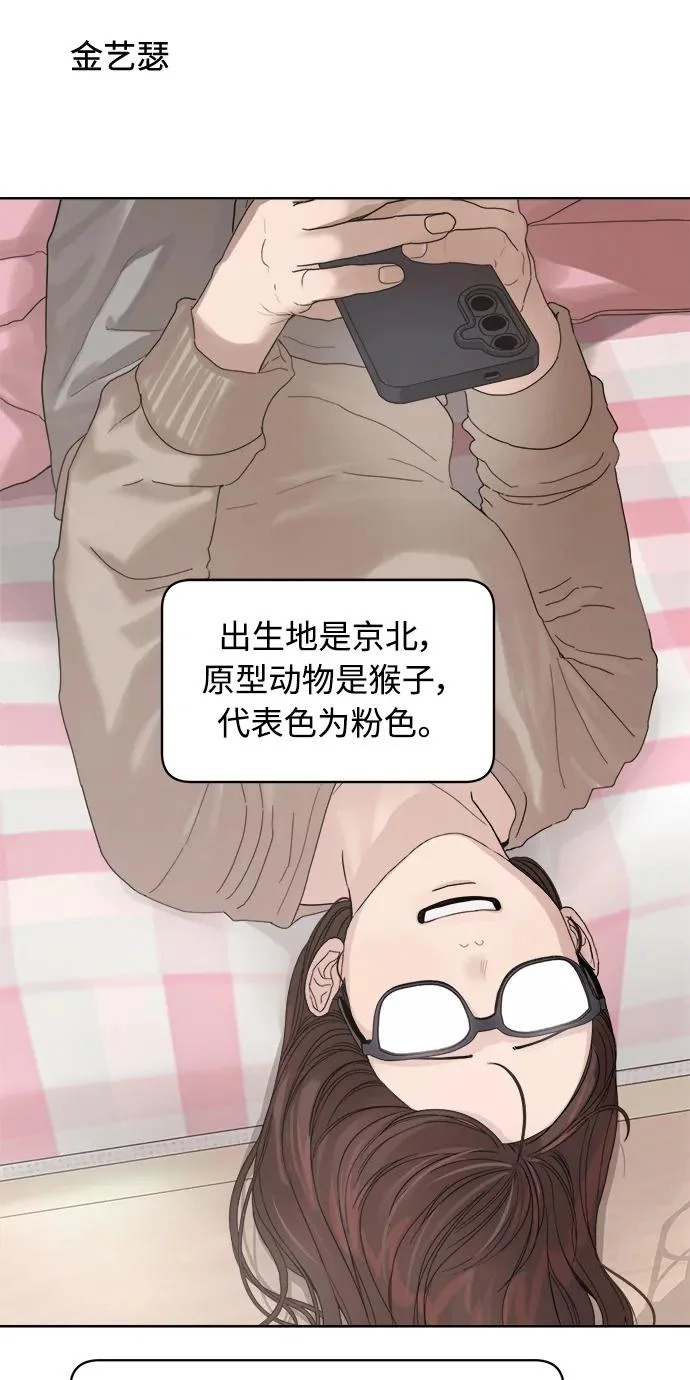 后记 第67页