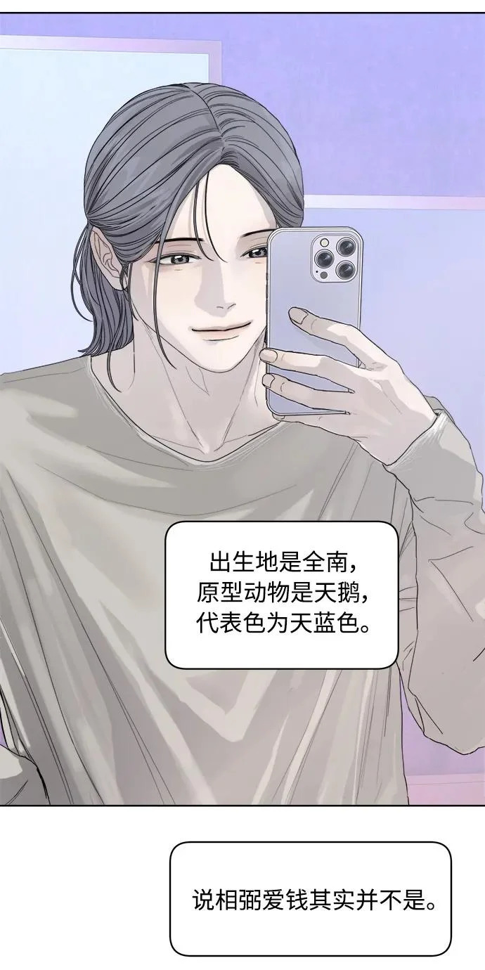 后记 第70页