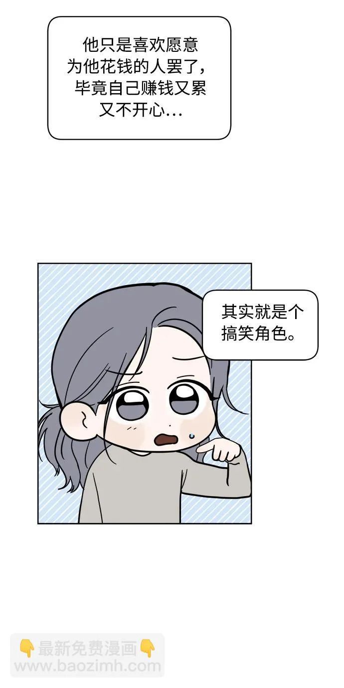 后记 第71页