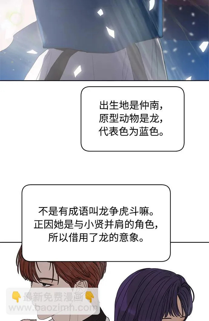 后记 第73页