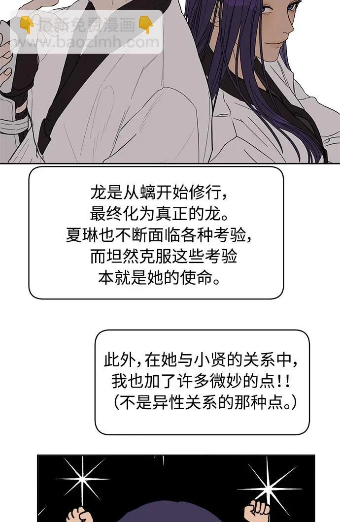 后记 第74页