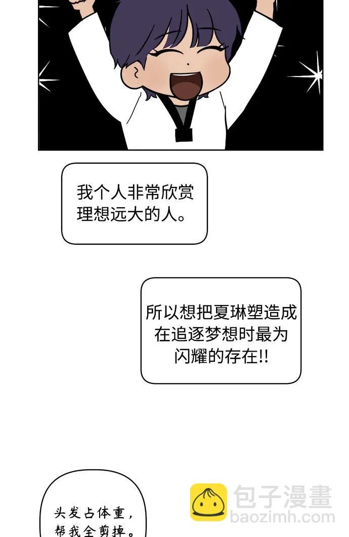 后记 第75页