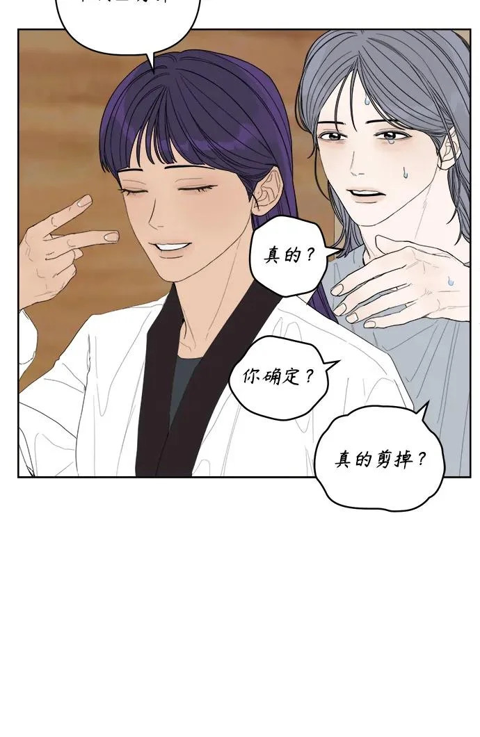 后记 第76页