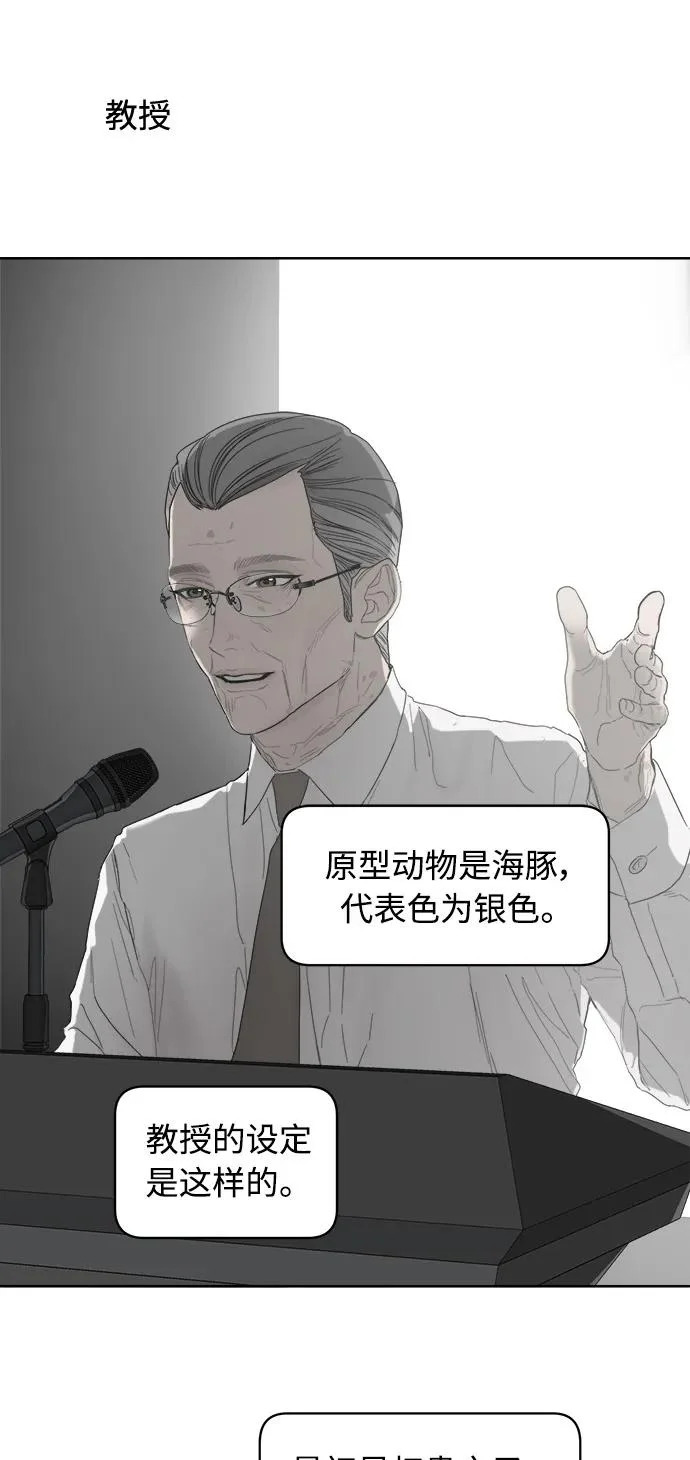 后记 第77页