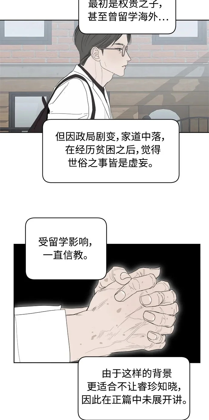 后记 第78页