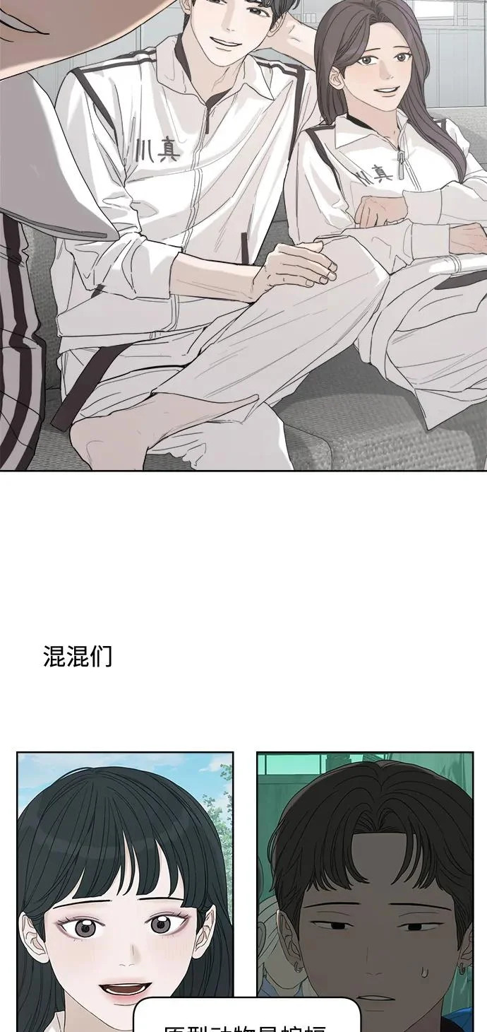 后记 第80页