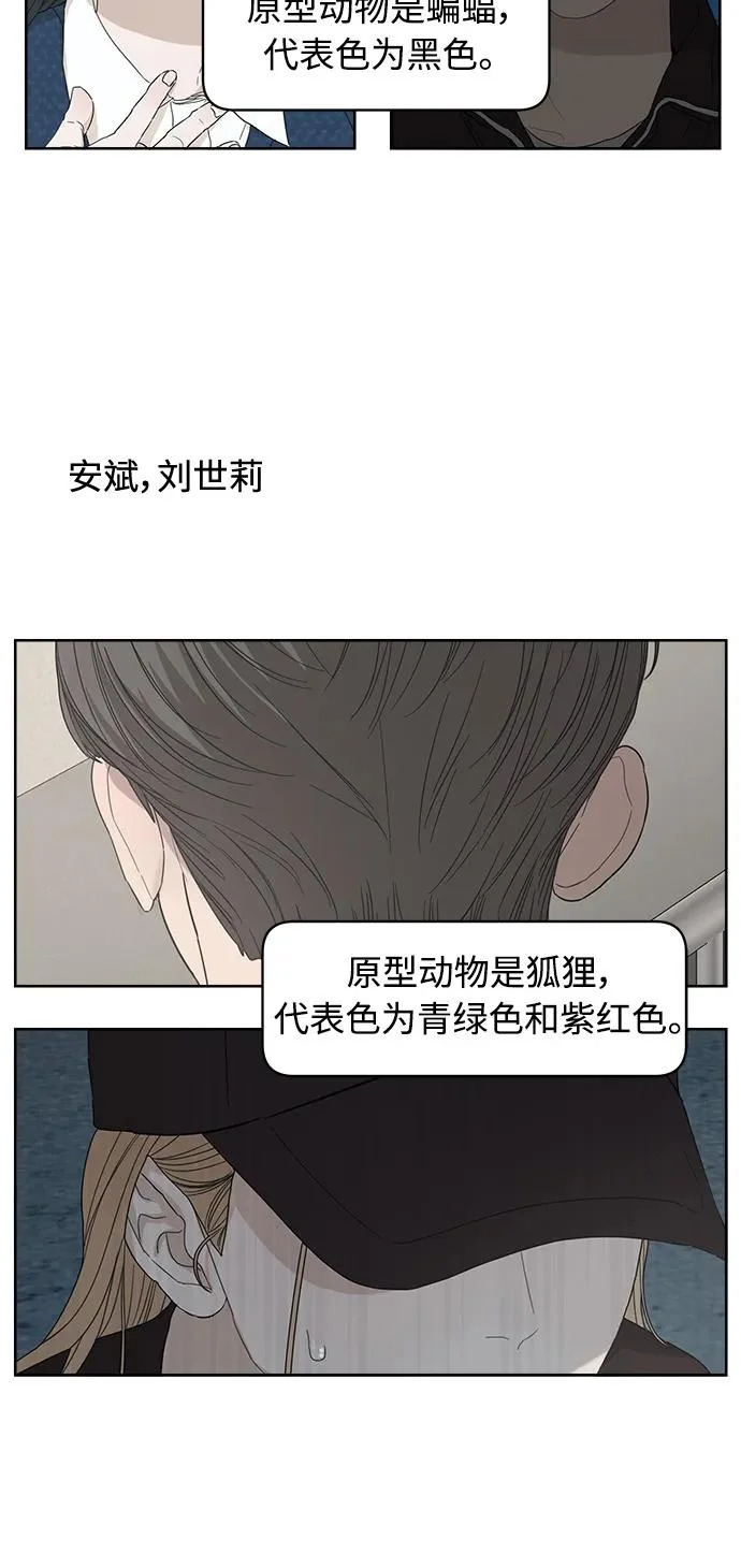 后记 第81页