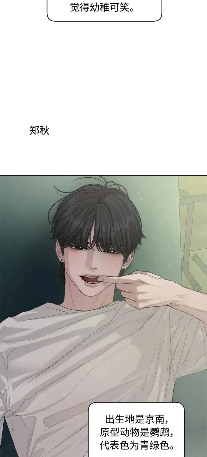 后记 第84页
