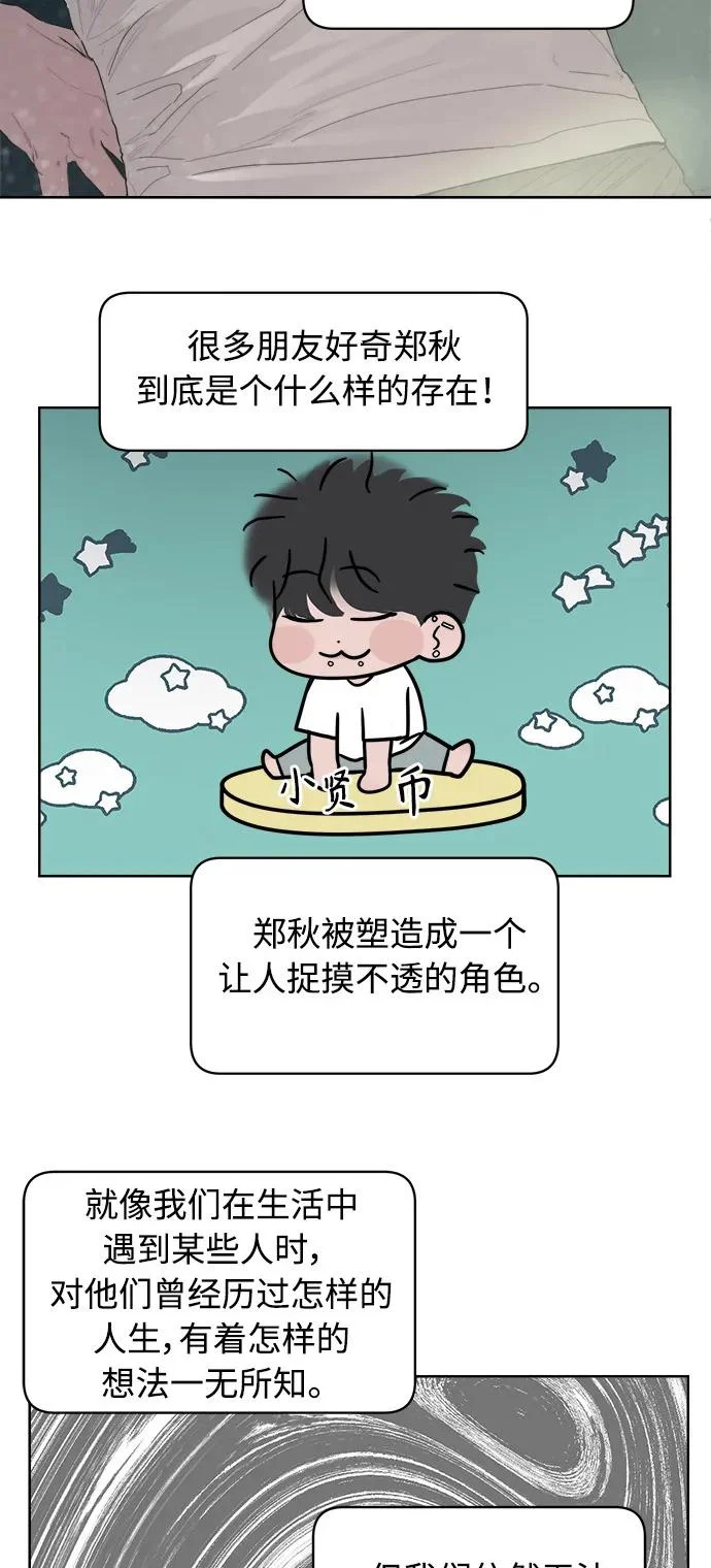 后记 第85页
