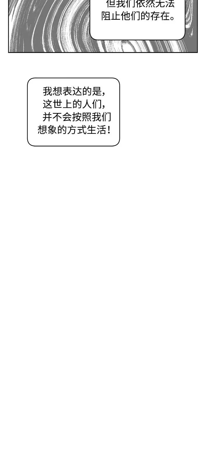 后记 第86页