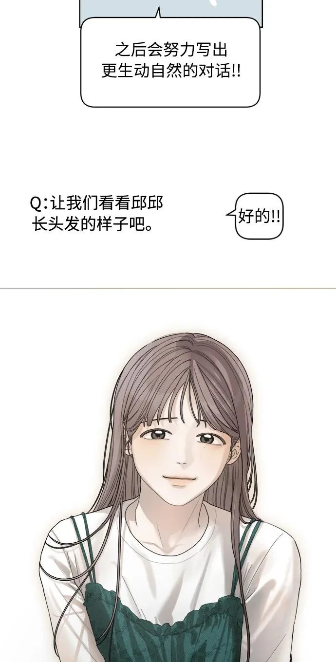 后记 第88页
